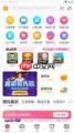 租号玩上号器如何进行上号操作