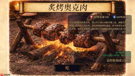 《深渊之环》试玩发布 肉鸽料理深渊挑战新游