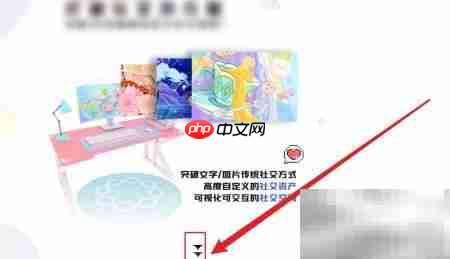 虹宇宙预约攻略