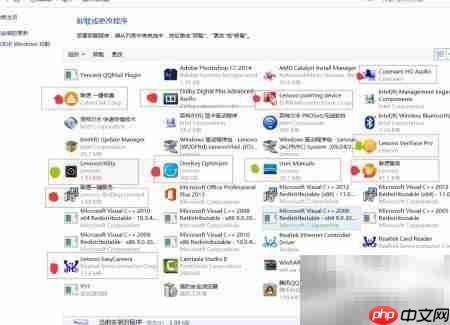 联想小新V3000预装软件卸载指南