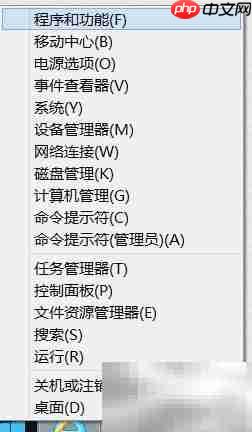 联想小新V3000预装软件卸载指南