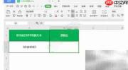 Clean函数去空格技巧