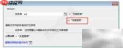 Clean函数去空格技巧