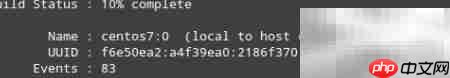 Linux中Mdadm管理软件RAID
