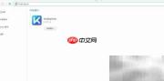 群晖安装可道云教程