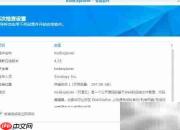 群晖安装可道云教程