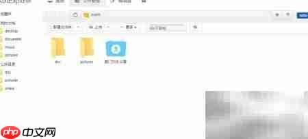 群晖安装可道云教程