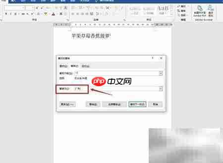 脚注编号改为的方法