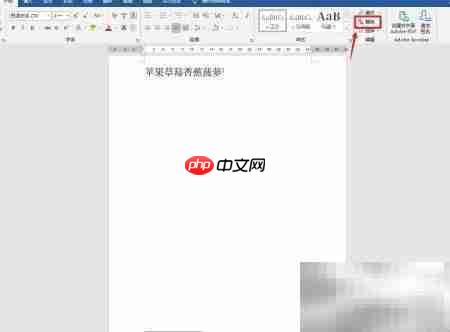 脚注编号改为的方法