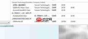 2345劫持IE首页解决方法
