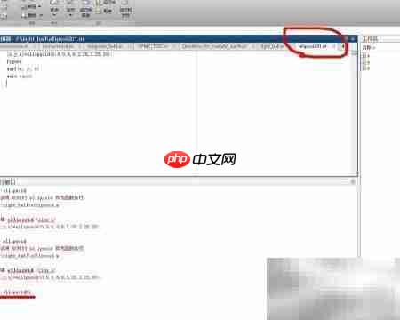 MATLAB报错SCRIPT怎么解决