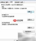 优化Windows虚拟内存技巧