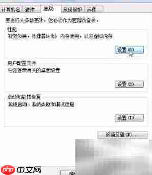 优化Windows虚拟内存技巧