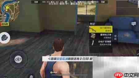 终结者2拾取装备技巧