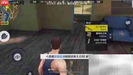 终结者2拾取装备技巧