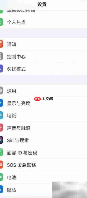 iPhoneX虚拟Home键使用指南