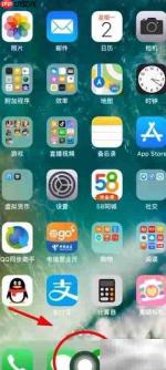iPhoneX虚拟Home键使用指南