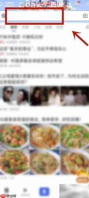 百度情书密码玩法揭秘