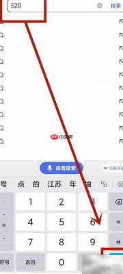 百度情书密码玩法揭秘