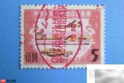 销售服务与劳务费合同印花税解析