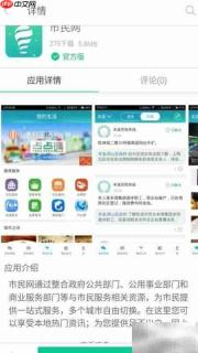 北京一卡通余额查询指南