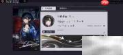 归龙潮新锐导演称号获取攻略