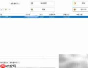 MP4转AVI视频格式转换