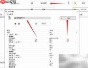 MP4转AVI视频格式转换