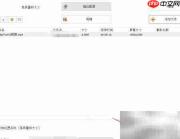 MP4转AVI视频格式转换
