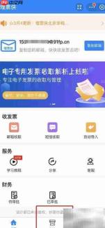 OFD发票批量打印新方案