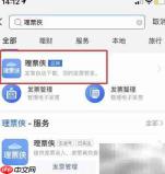 OFD发票批量打印新方案