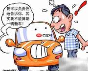 汽车保险费用快速计算