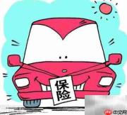 汽车保险费用快速计算