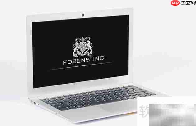 FOZENS X-3超级本使用技巧