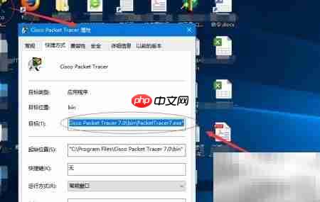 Packet Tracer汉化新方法