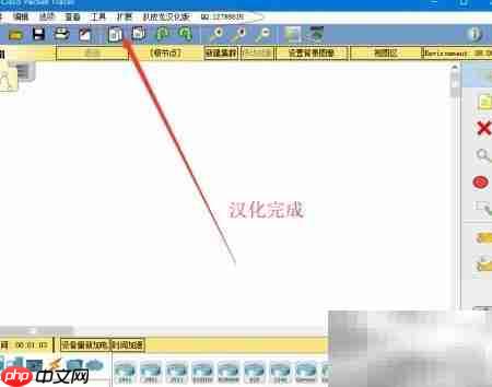 Packet Tracer汉化新方法