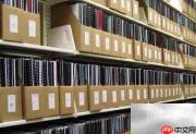 数字化图书馆建设方案
