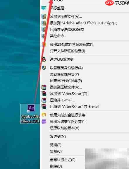 AE CC玻璃擦除功能位置