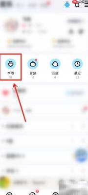 酷狗音乐提取视频音频方法