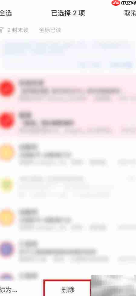 网易邮箱大师批量删邮件技巧