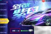 qq飞车紫电获取方法