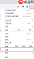 如何更改搜索引擎