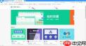 搜狗浏览器如何添加扩展程序