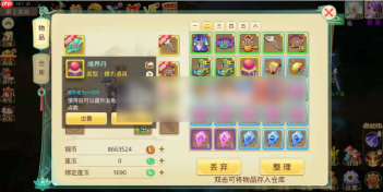 思仙手游万亿伤害攻略图 战力伤害攻略