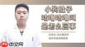 如何在Boss直聘刷新简历状态
