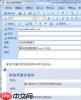 access2010如何更改错误指示器颜色