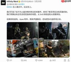 《使命召唤:现代战争4》多人模式和更多细节公开
