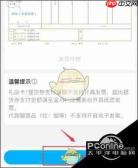 盒马鲜生app能开发票吗