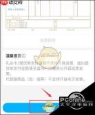 盒马鲜生app能开发票吗