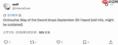 传闻:《鬼武者:剑之道》将于9月26日发售